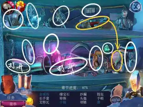 密室逃脱13攻略特殊关8，密室逃脱13的攻略插图