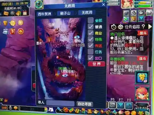 梦幻西游电脑师门贡献，梦幻师门贡献在哪里看插图