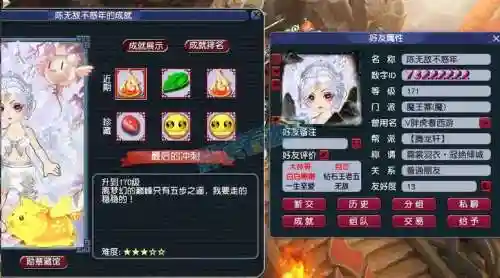 梦幻西游化生159点7丹多少钱，梦幻西游159点化7丹是十次必出吗插图