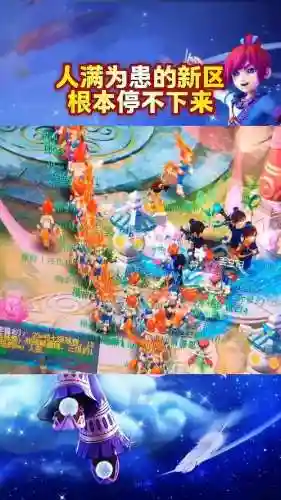 梦幻西游物没有关部门管，梦幻西游本来无一物插图