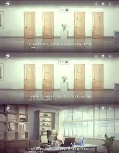 密室逃脱19离奇失踪攻略测谎，密室逃脱19离奇失踪攻略60%~90%插图1