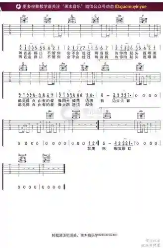 追光者2森林攻略8，追光者 sf插图1