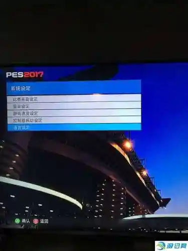pes2017技能中文翻译，pes2017操作技巧插图