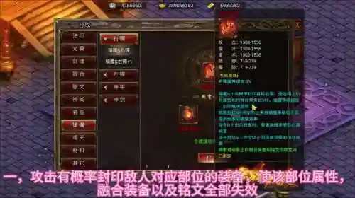 镇魔曲网页版装备颜色，镇魔曲网页版攻略插图