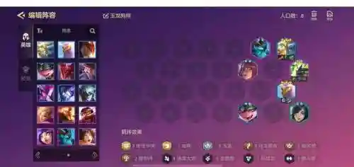 十二玉龙上分阵容搭配，龙12稳定阵容插图