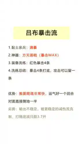 塔防三国志里技能图片，塔防三国志武将技能排名详解插图1