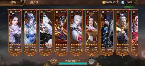 最无双手游攻略视频解说，最无双最强阵容插图