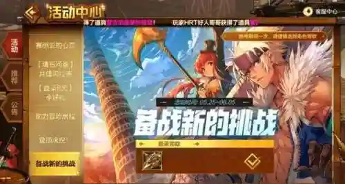 dnf史诗装备客服能转吗，dnf史诗装备可以转移给小号吗插图1