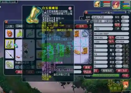 梦幻西游69-75经验，梦幻西游69级经验太多用不完怎么办-插图1