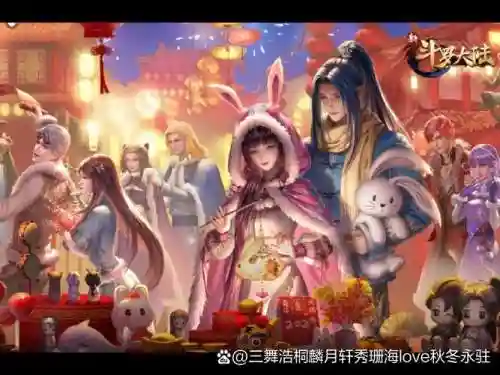 斗罗大陆电视剧新阵容搭配，斗罗大陆阵容完美搭配2021插图1
