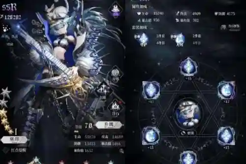 爆裂魔女t0阵容搭配，爆裂魔女角色搭配插图