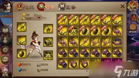 三国之刃所有武器图片大全，三国之刃所有武器图片大全大图插图