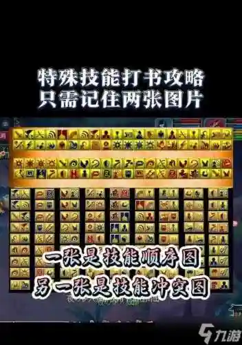 梦幻西游夫妻技能加血多吗，梦幻西游夫妻任务奖励丰厚么插图