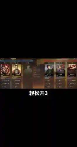 刘备张飞搭配零氪阵容，刘备张飞带什么技能开荒插图