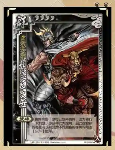 颜良文丑阵容战法搭配，颜良文丑到底算几流武将插图1