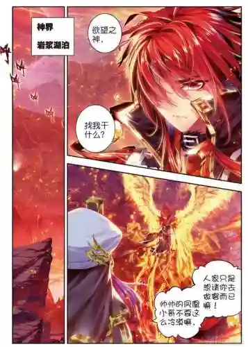马红俊阵容最佳搭配，马红俊阵容怎么搭配插图1