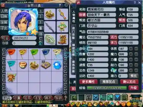 梦幻西游什么是卡速度，梦幻西游卡速是什么意思插图1