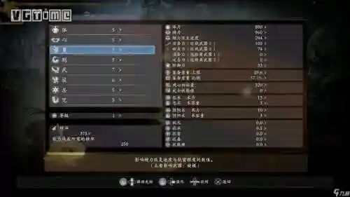 仁王学习技能，仁王学什么技能插图