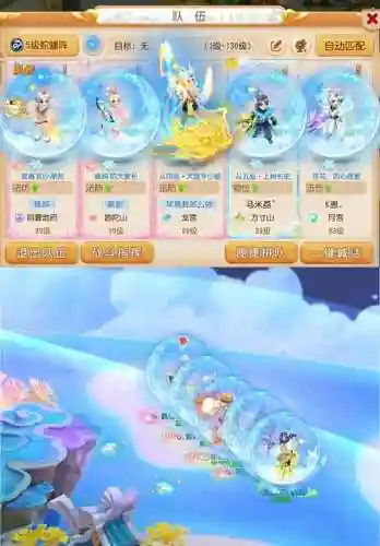 梦幻西游手游100慈航，梦幻手游慈航可以复活宠物吗插图