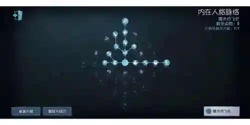 SS魔术师配什么技能，魔术师最佳天赋加点2020插图1
