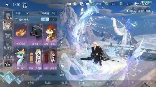 武器蝶恋花，蝶恋花阵营战插图1