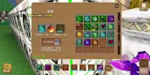 被尘封的故事装备制作大全，被尘封的故事装备合成表