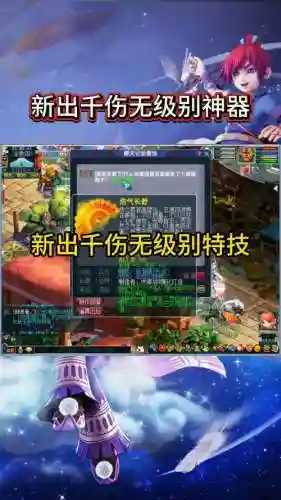 梦幻西游物没有关部门管，梦幻西游本来无一物插图1