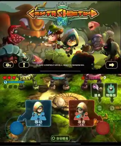 奇幻射击武器升级材料，奇幻射击掉落插图1
