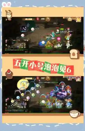 梦幻西游手游首充泡泡好吗，梦幻西游手游首充泡泡有用吗插图1