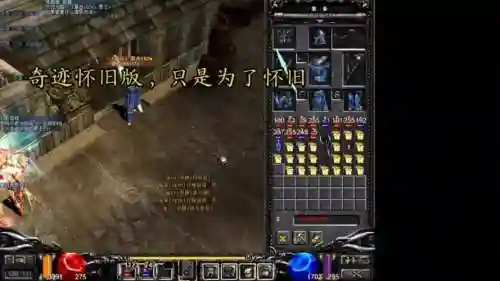 奇迹sf合装备漏洞，奇迹sf102插图