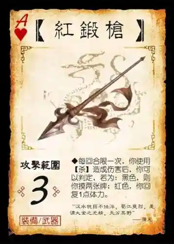 10周年武器装备在哪领，10周年武器装备在哪领取插图1