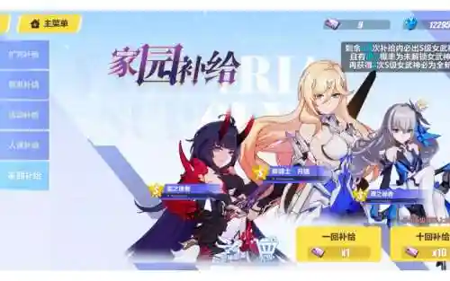 影舞冲击阵容搭配，影舞冲击阵容搭配图插图1