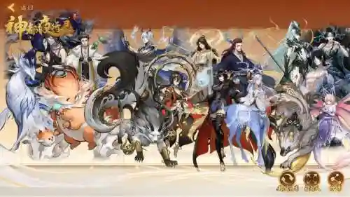 神都夜行录麒搭配阵容，神都夜行录阵容搭配2020插图1