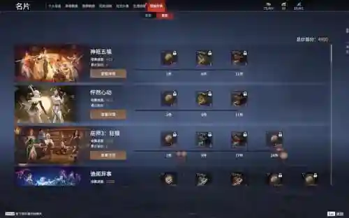 神谕之剑阵容搭配黑龙是，神谕之剑红包版插图1
