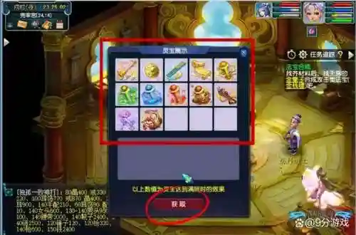梦幻西游69-75经验，梦幻西游69级经验太多用不完怎么办-插图