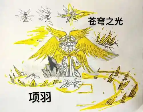 项羽的技能表，项羽主哪个技能插图