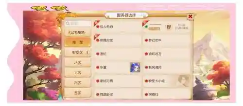 梦幻西游打图哪区，2021梦幻打图哪个区比较好插图1