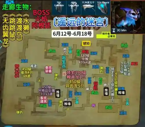 地牢战争地窖攻略，地牢战争陷阱大全插图