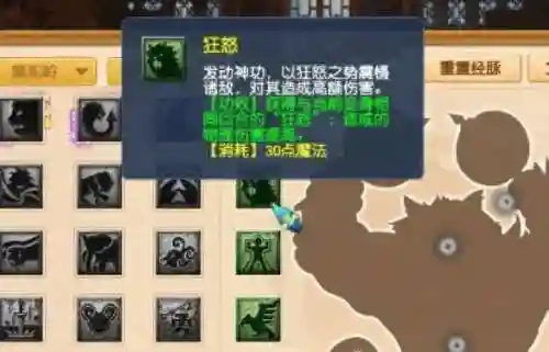 梦幻西游狮驼岭好还是凌波城，狮驼好还是凌波城好插图1