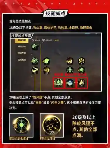 武神新技能，武神技能介绍插图1