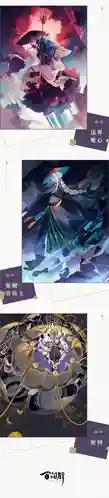 青坊主魂十攻略，青坊主技能介绍插图1