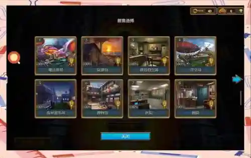 密室逃脱七攻略十九，密室逃脱7答案大全插图