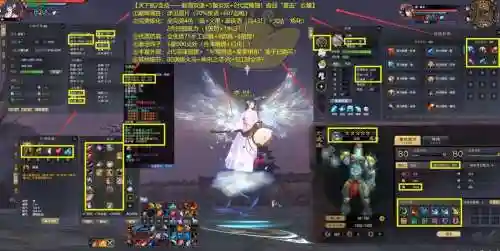 天下手游云麓装备攻略，天下手游云麓装备攻略图插图1