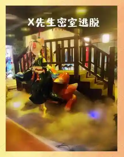 x先生密室逃脱攻略13，x先生密室逃脱十二宫攻略插图