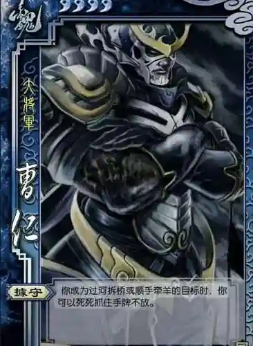 三国杀全部技能，三国杀全部技能图片插图1