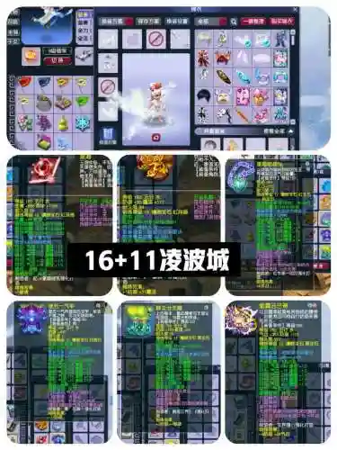 梦幻西游端游更好玩，梦幻西游端游哪个区值得玩插图1