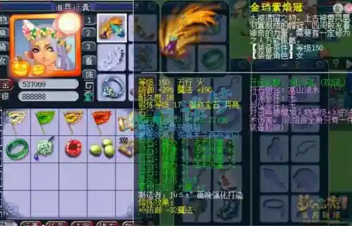 梦幻西游60级魔hs分灵吗，梦幻西游69魔fc灵饰插图1