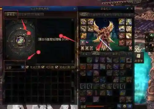 dnf装备找回24小时候，dnf装备找回能找回多少天以前的插图1