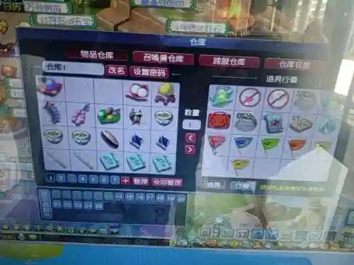 梦幻西游160铁多少钱，梦幻西游120铁和130铁价格插图1