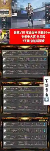 穿越火线虎牙直播送王者武器，手游穿越火线虎牙直播怎么领枪插图1
